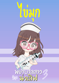 Khaimuk Lovely Nurse Girl 3