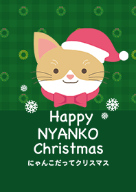 Happy CAT Christmas!