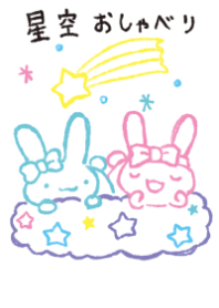 usa hosizoraosyaberi fashionablet