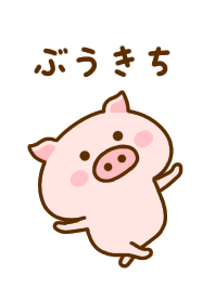 BUUKICHI