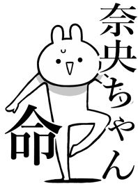 Like Themiie[nao-cuan]