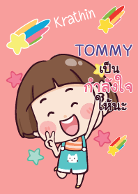 TOMMY กระถิน จอมกวน2 V08 e