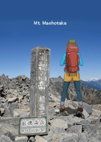 The summit of Mt. Maehotaka