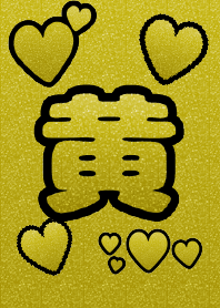 glitter theme_yellow