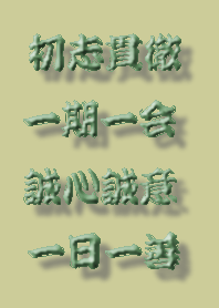Japanese traditional image