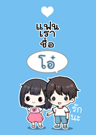 My Girlfriend is Ao (2026)