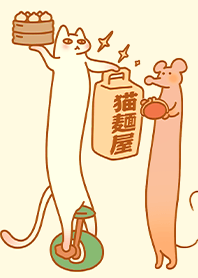 站站貓與長長鼠-貓麵屋外送中1.5 綠色