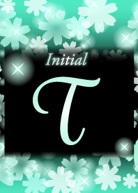 【T】イニシャル❤️お花-ミント×黒-