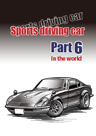 Sports driving car Part 6 in the world