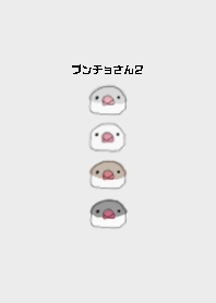 ブンチョさん2(シンプル)