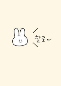 韓国語着せかえ うさぎ
