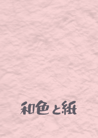 Jpn cl paper2 yaezakura
