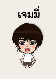 my name is jamy (sawasdee)