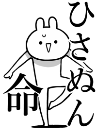 Like Themiie[Hisa-nun]