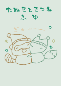 huyu tanuki kitune natural