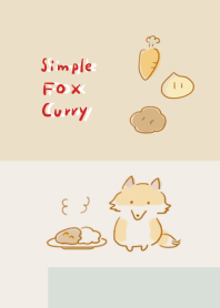 シンプル きつね カレー
