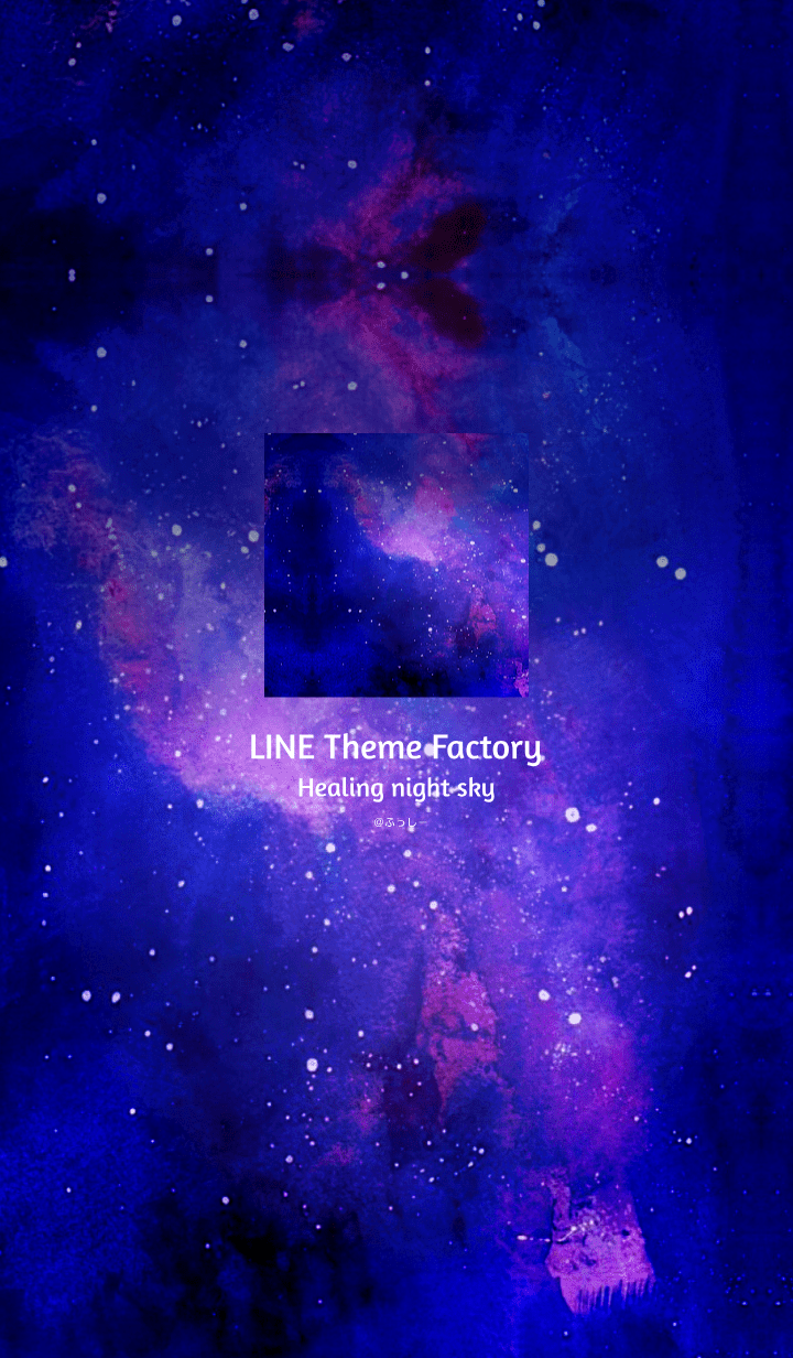 Healing night sky