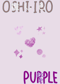 I found my OSHI-IRO , purple-1