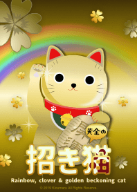 Rainbow, clover & golden beckoning cat
