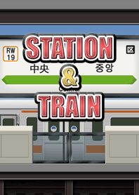 Station and train (international)