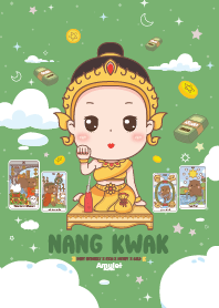 แม่นางกวัก - หมดหนี้หมดสิน ร่ำรวย I
