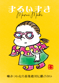 maruimaki