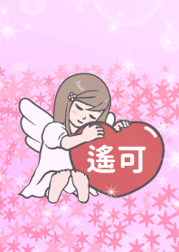 Angel Therme [E98199E58FAF]v2