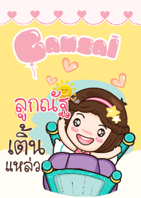 LOOKNUT gamsai little girl_S V.02