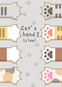 Cat's hand and Cat paws No.2 (claw)