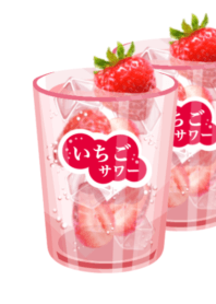 Strawberry Sour 6
