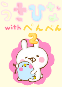 うさぺんの着せかえだよ 2