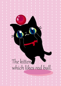 子猫の黒猫ちゃんと赤いボール。2