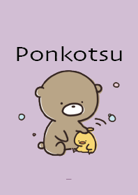 Purple : Bear's Ponkotsu Feelings 2
