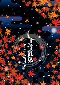 Japanese maple & snow with moon