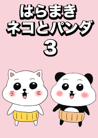 Haramaki cat and panda 3