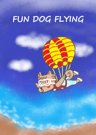 空飛ぶ楽しい犬<1>
