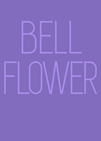 シンプル ベルフラワー - BELLFLOWER