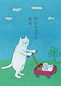 A cat and little happiness