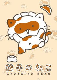 GYOZA NO NEKO (rev.)