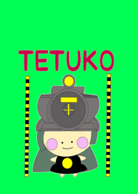 TETUKO7