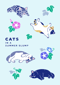 溶ける猫たち