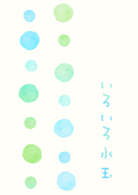 いろいろ水玉*緑と青
