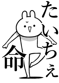 Like Themiie[Taicye]