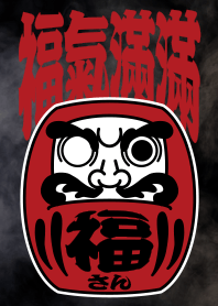 暴力街友 之 達摩天王不倒翁 "福氣滿滿"