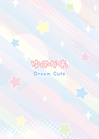 Yume Kawaii ❤️ 梦幻般的可爱