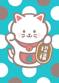 Polka dot beckoning cat/turquoise