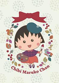 ちびまる子ちゃん　北欧風デザイン