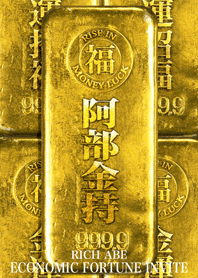 Golden feng shui Rich abe