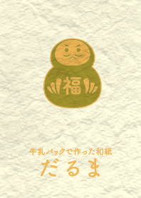 Washi and daruma Pale mustard