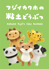 Kakuho Fujii's Clay Animals